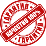 Главная 16 garantiya kachestva